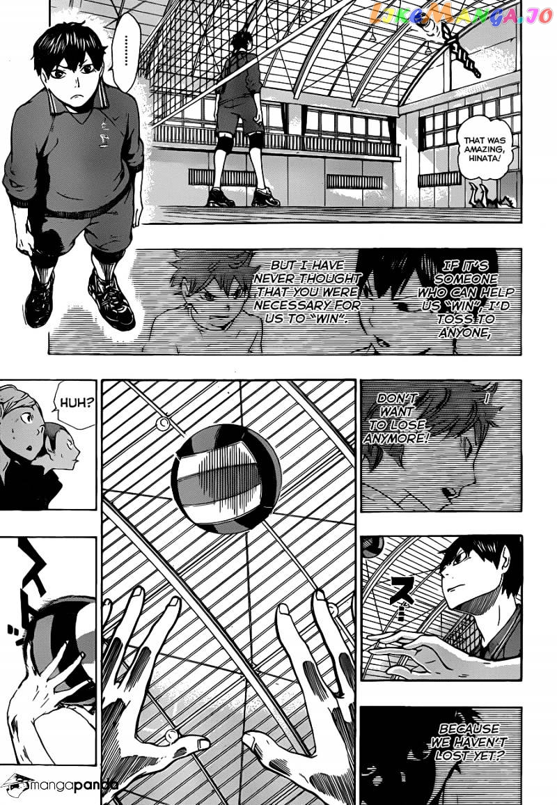 Haikyuu!!, Chapter 4 image 17